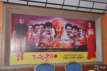 Janmastanam Movie Press Meet Photos